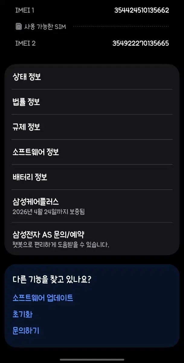 thumbnail-8